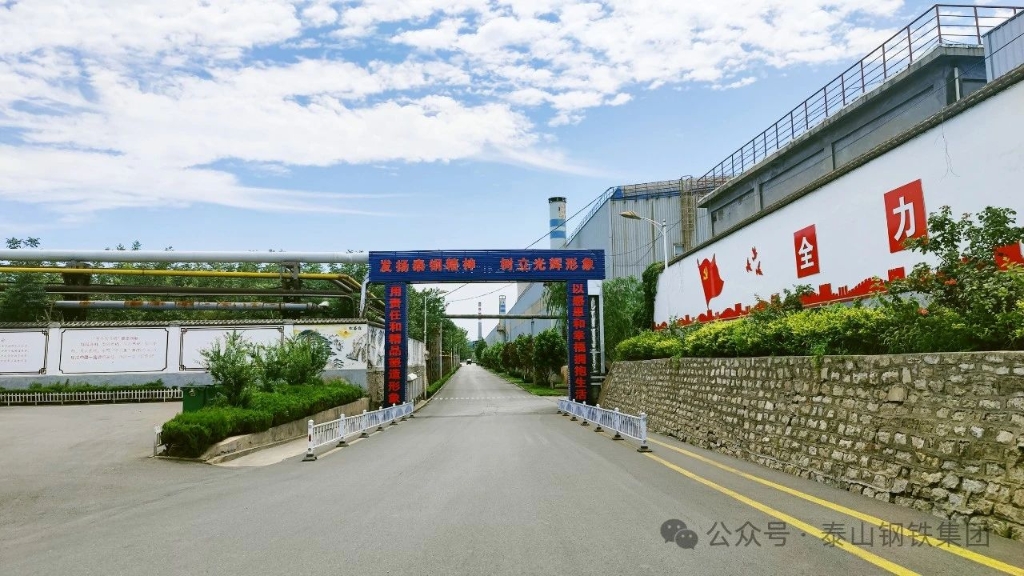 糖果派对官网集团冷轧部：：：小改小革引发大能量